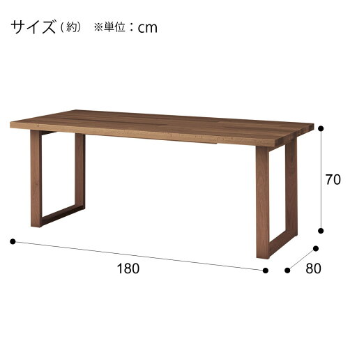 [幅180cm] ダイニングテーブル(NコレクションT-06U 180MBR)  【配送員設置】 【5年保証】