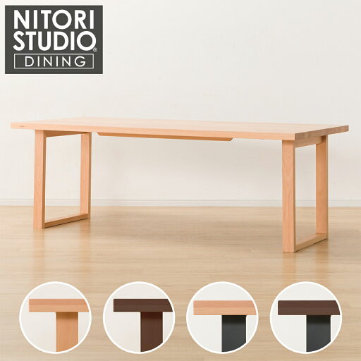 ニトリのダイニングテーブル(NコレクションT-06U 200)  【配送員設置】 【5年保証】(テーブル)