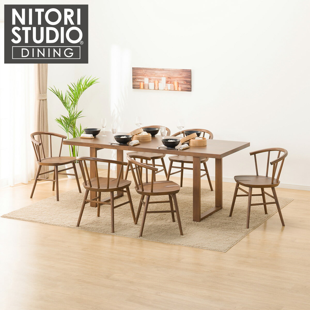 ダイニングテーブル7点セット (NコレクションT-06U 180 MBR/C-53 MBR) ニトリ 【配送員設置商品】 【5年保証】