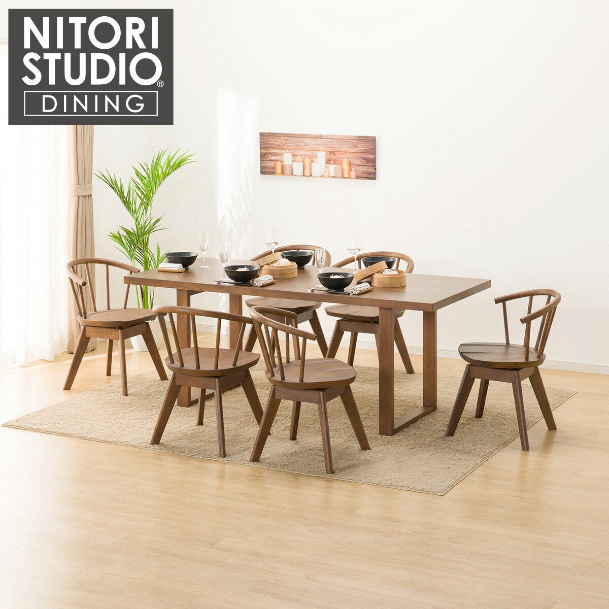 ダイニングテーブル7点セット (NコレクションT-06U 180 MBR/C-53S MBR) ニトリ 【配送員設置商品】 【5年保証】