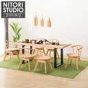 ダイニングテーブル7点セット (NコレクションT-06U 180 NA/BK/C-53S NA) ニトリ 【配送員設置商品】 【5年保証】