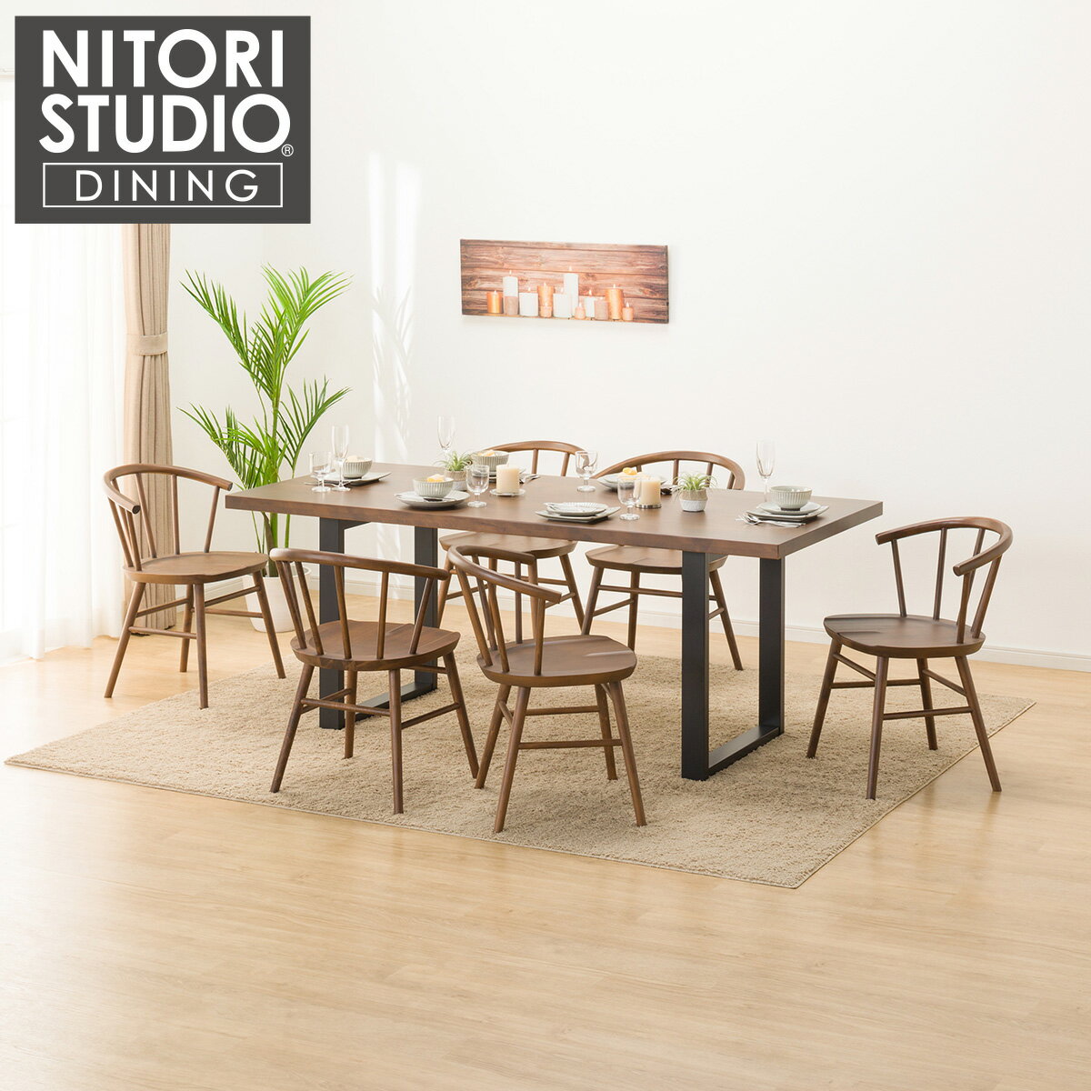 ダイニングテーブル7点セット (NコレクションT-06U 180 MBR/BK/C-53 MBR) ニトリ 【配送員設置商品】 【5年保証】