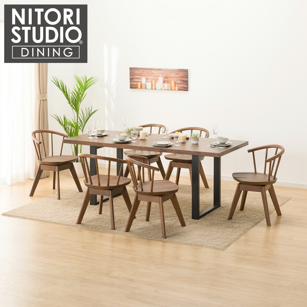 ダイニングテーブル7点セット (NコレクションT-06U 180 MBR/BK/C-53S MBR) ニトリ 【配送員設置商品】 【5年保証】