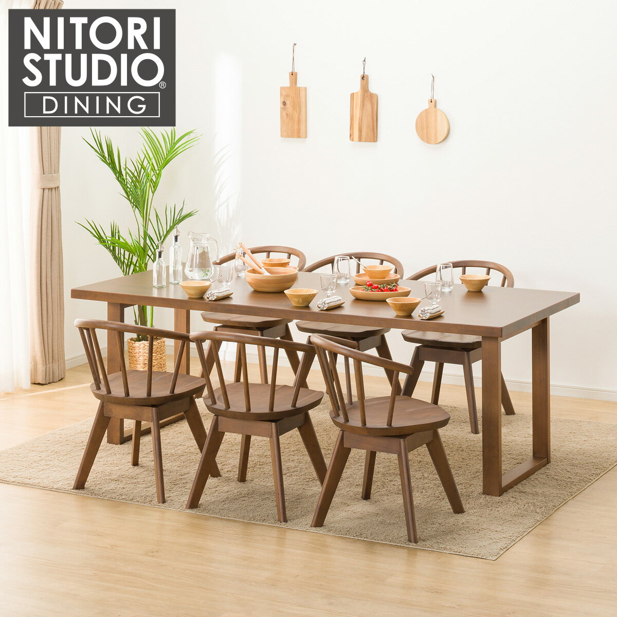 ダイニングテーブル7点セット (NコレクションT-06U 200 MBR/C-53S MBR) ニトリ 【配送員設置商品】 【5年保証】