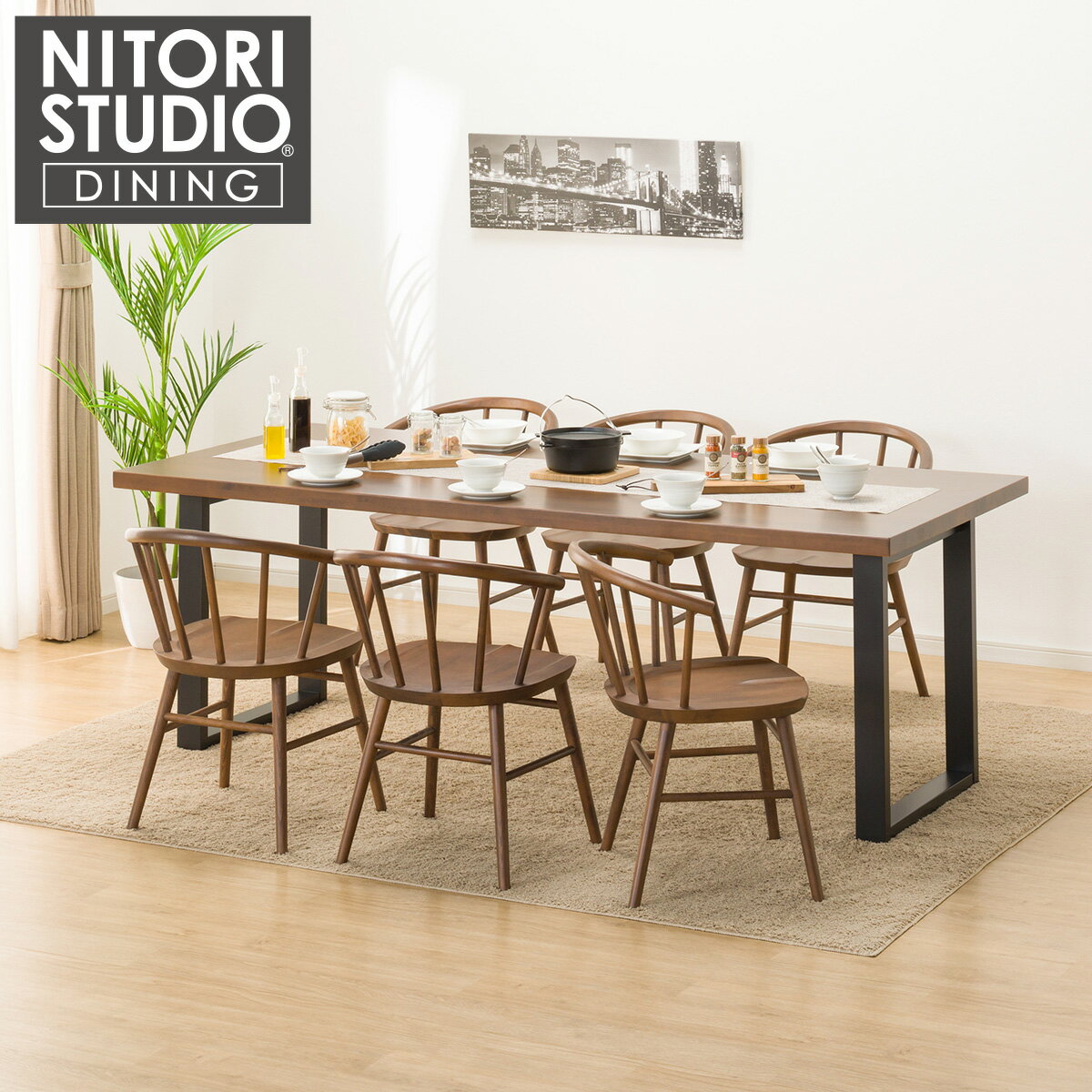 ダイニングテーブル7点セット (NコレクションT-06U 200 MBR/BK/C-53 MBR) ニトリ 【配送員設置商品】 【5年保証】