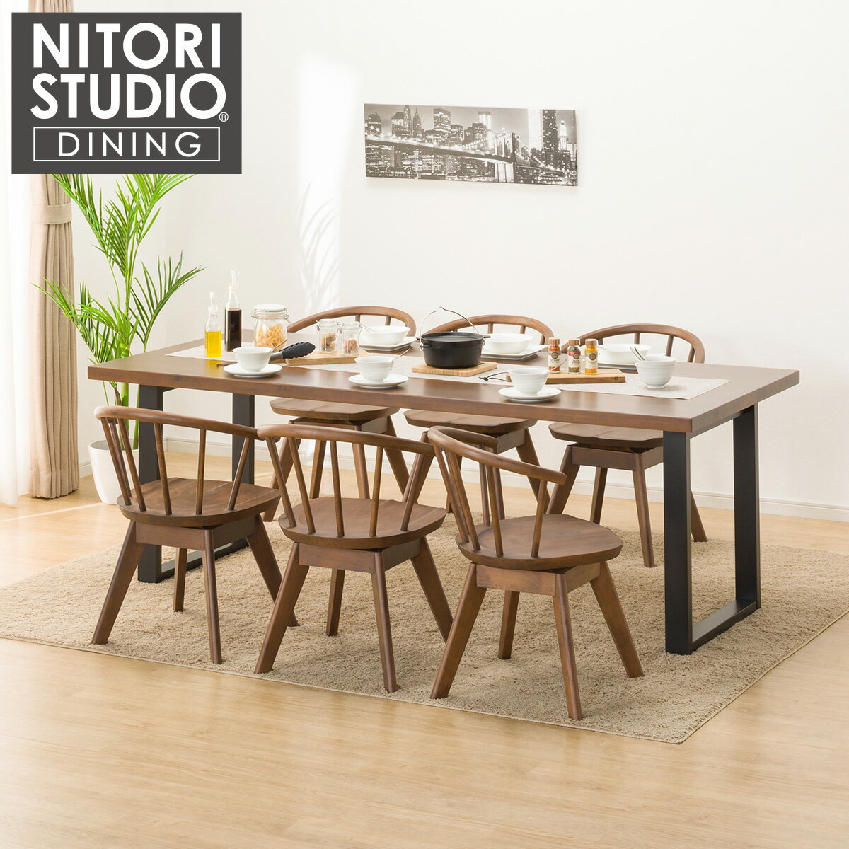 ダイニングテーブル7点セット (NコレクションT-06U 200 MBR/BK/C-53S MBR) ニトリ 【配送員設置商品】 【5年保証】