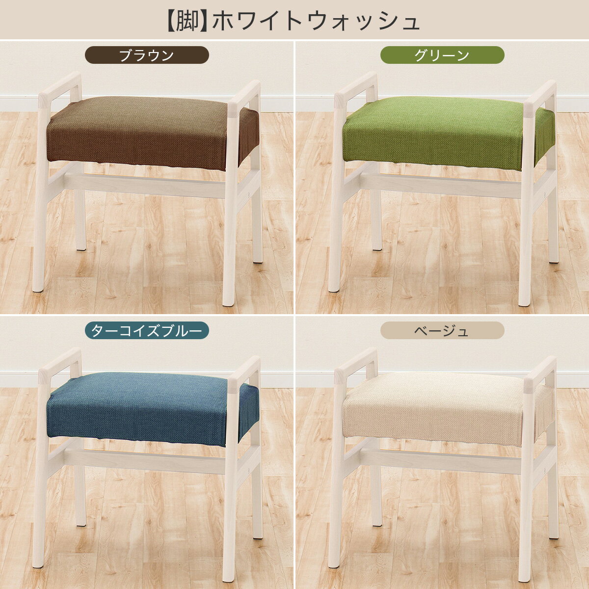 スツール(アルナス)ニトリ【玄関先迄納品】【5年保証】〔合計金額11000円以上送料無料対象商品〕