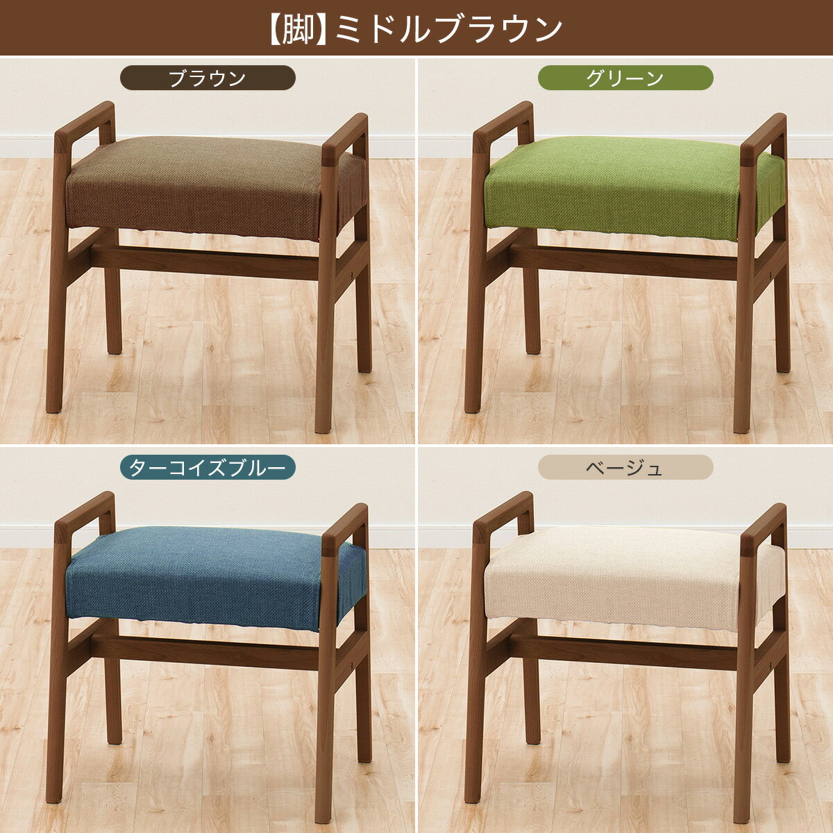 スツール(アルナス)ニトリ【玄関先迄納品】【5年保証】〔合計金額11000円以上送料無料対象商品〕