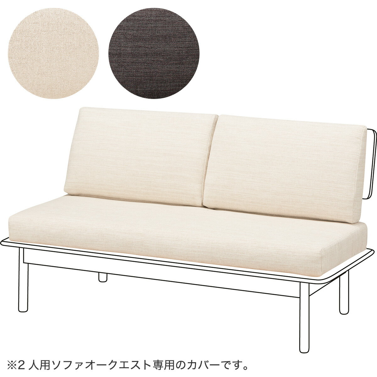 楽天市場】2人用ソファ(オークエスト) ニトリの通販 楽天市場】2人用ソファ(オークエスト) ニトリの通販