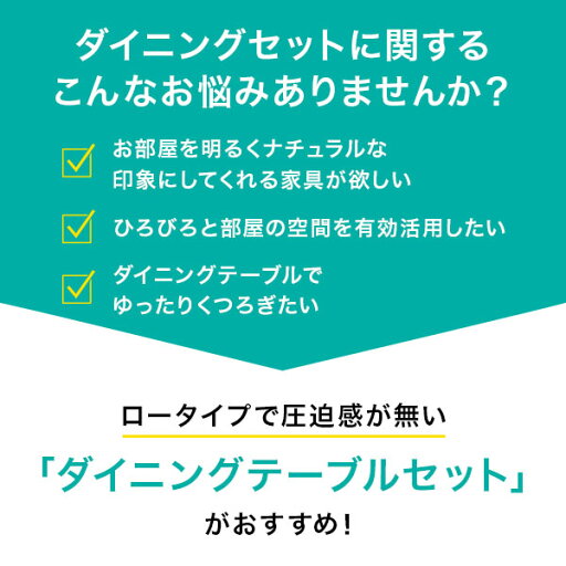 [幅160cm] ダイニングテーブルセット(リラックスWW/OR)  【配送員設置】 【5年保証】