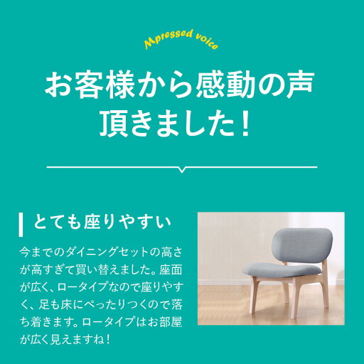 [幅160cm] ダイニングテーブルセット(リラックスWW/GY)  【配送員設置】 【5年保証】