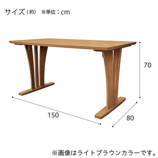 [幅150cm] ダイニングテーブルセット(DTラグーンGK150DBR/DCラグーンCベルト昇降肘DBR)  【配送員設置】 【5年保証】