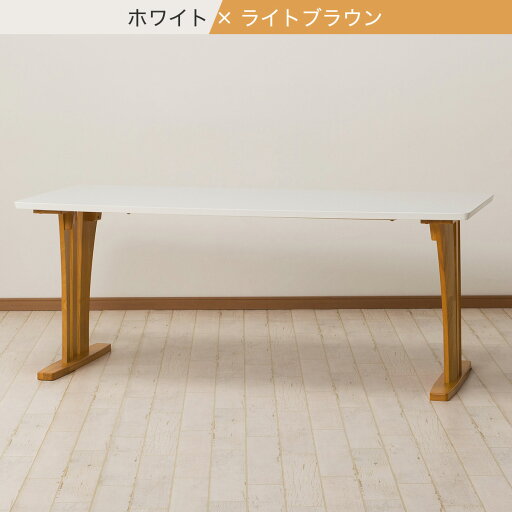 [幅180cm] ダイニングテーブル(ラグーンGK 180WH)  【配送員設置】 【5年保証】