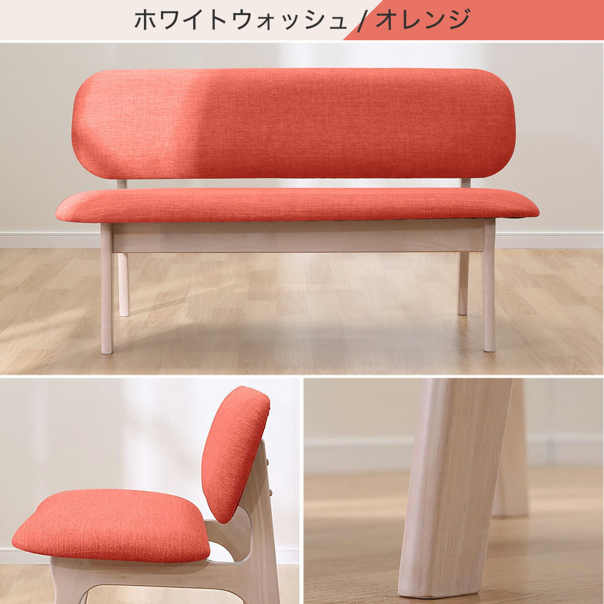 リビングダイニング2人用チェア (リラックスワイドNSF)   【5年保証】