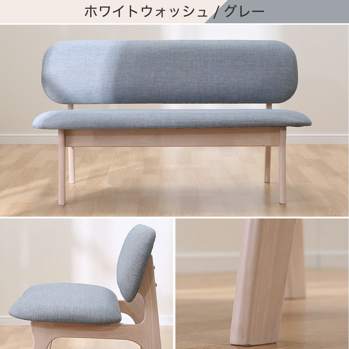 リビングダイニング2人用チェア (リラックスワイドNSF)   【5年保証】