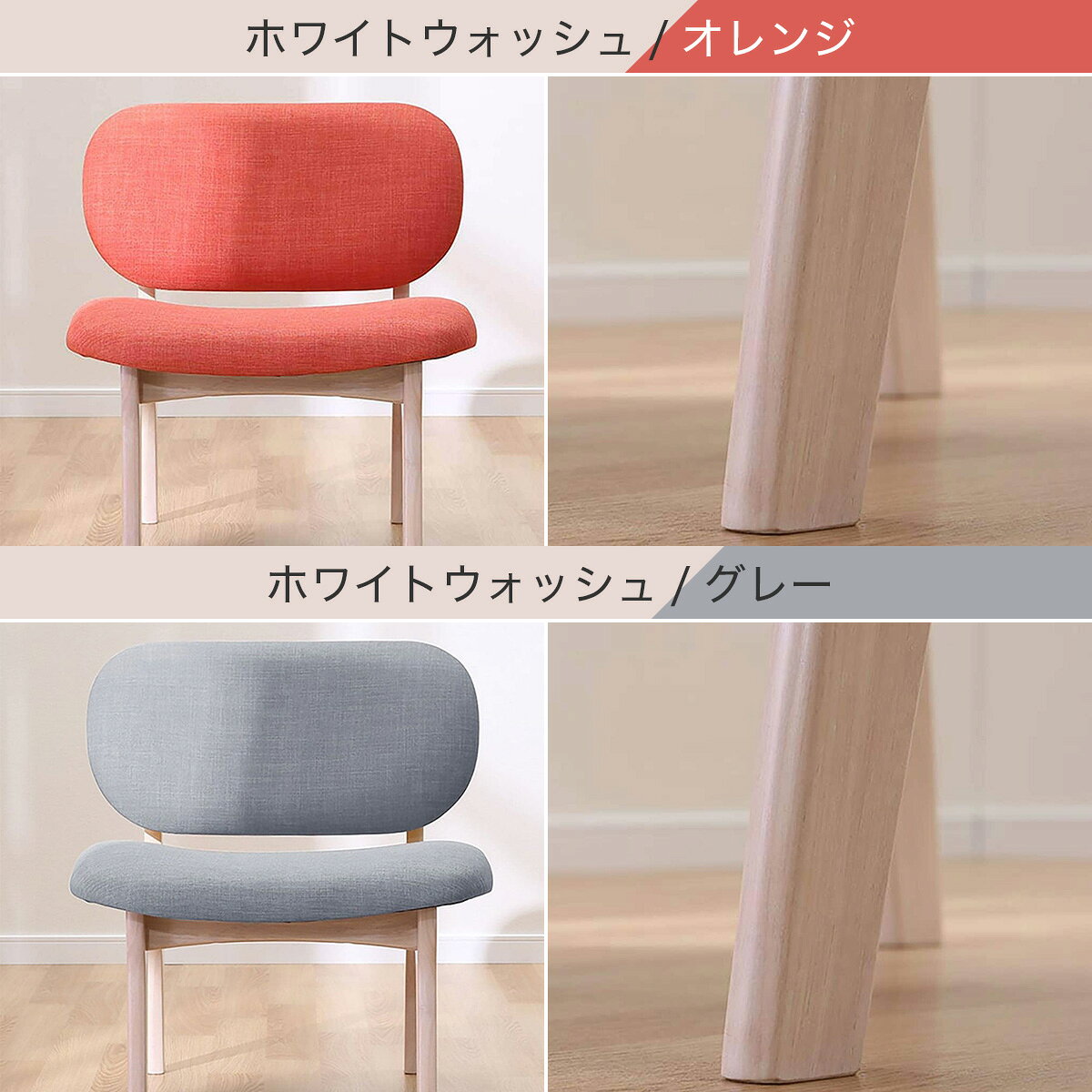 傷・汚れに強いファブリック リビングダイニング1人用チェア (Nシールド リラックスワイド)