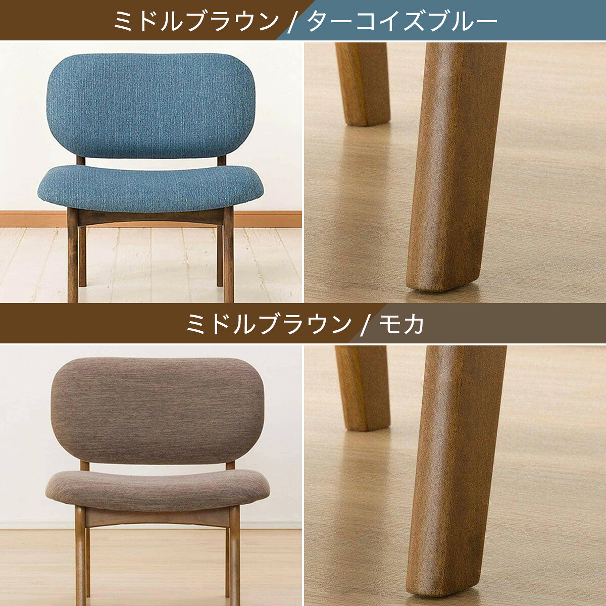 傷・汚れに強いファブリック リビングダイニング1人用チェア (Nシールド リラックスワイド)