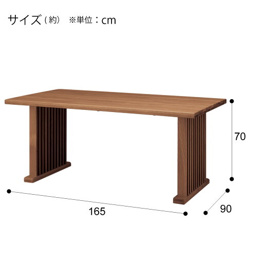 ダイニングテーブル(Jモード165 MBR)  【配送員設置】 【5年保証】