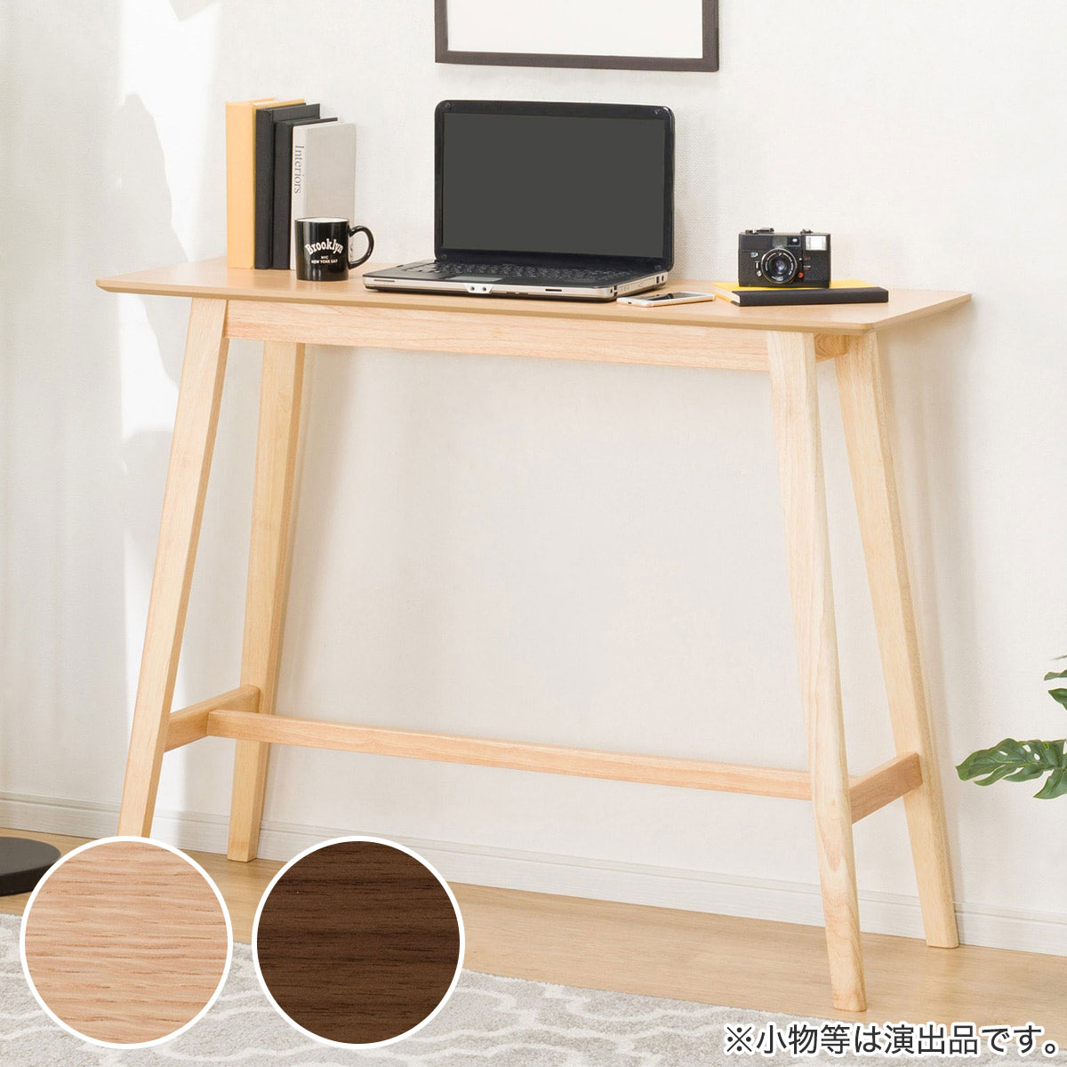 楽天市場】ニトリ カウンターテーブルの通販 楽天市場】ニトリ カウンターテーブルの通販
