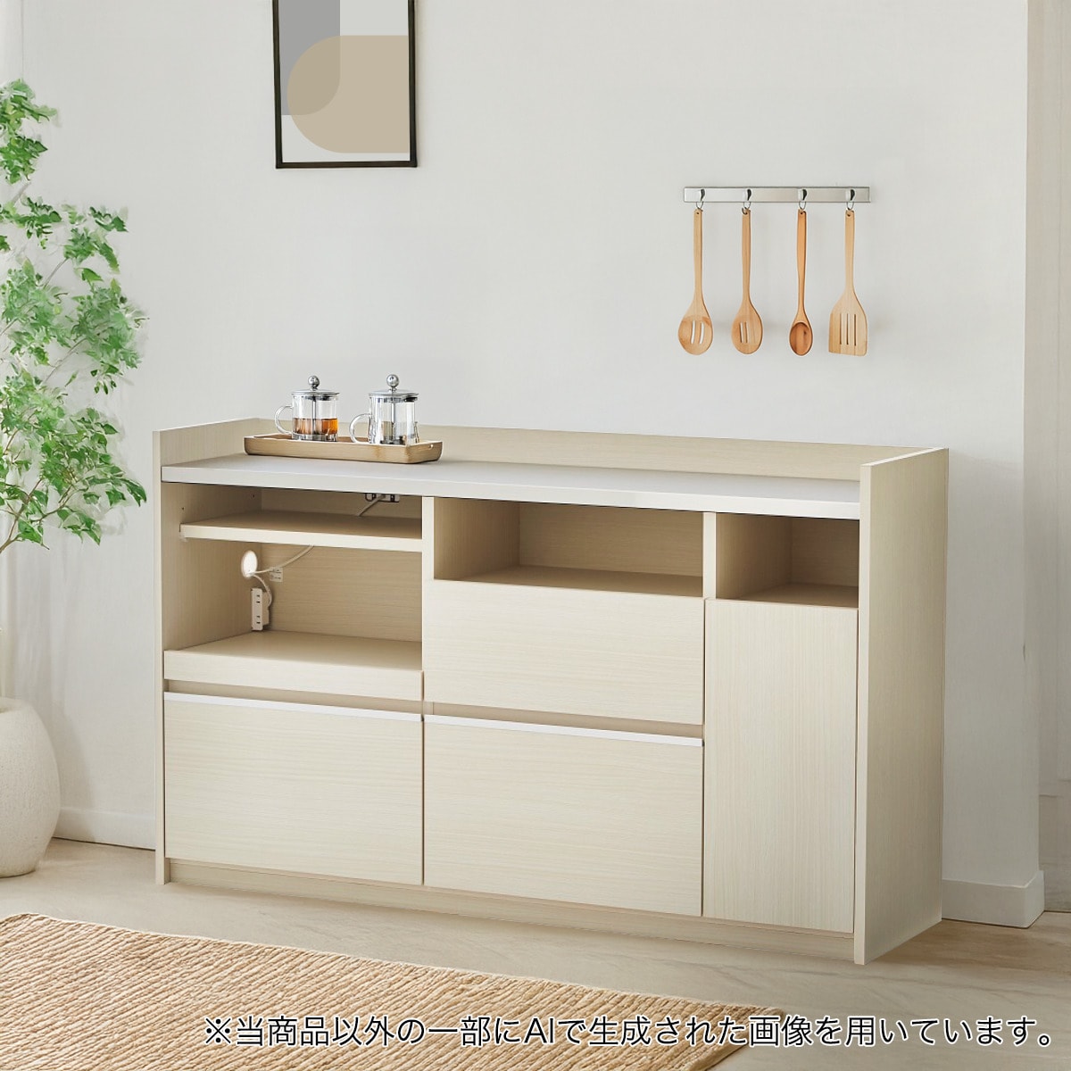 楽天市場】キッチンカウンター 両面（高さ（cm）90 ～ 99.9）の通販