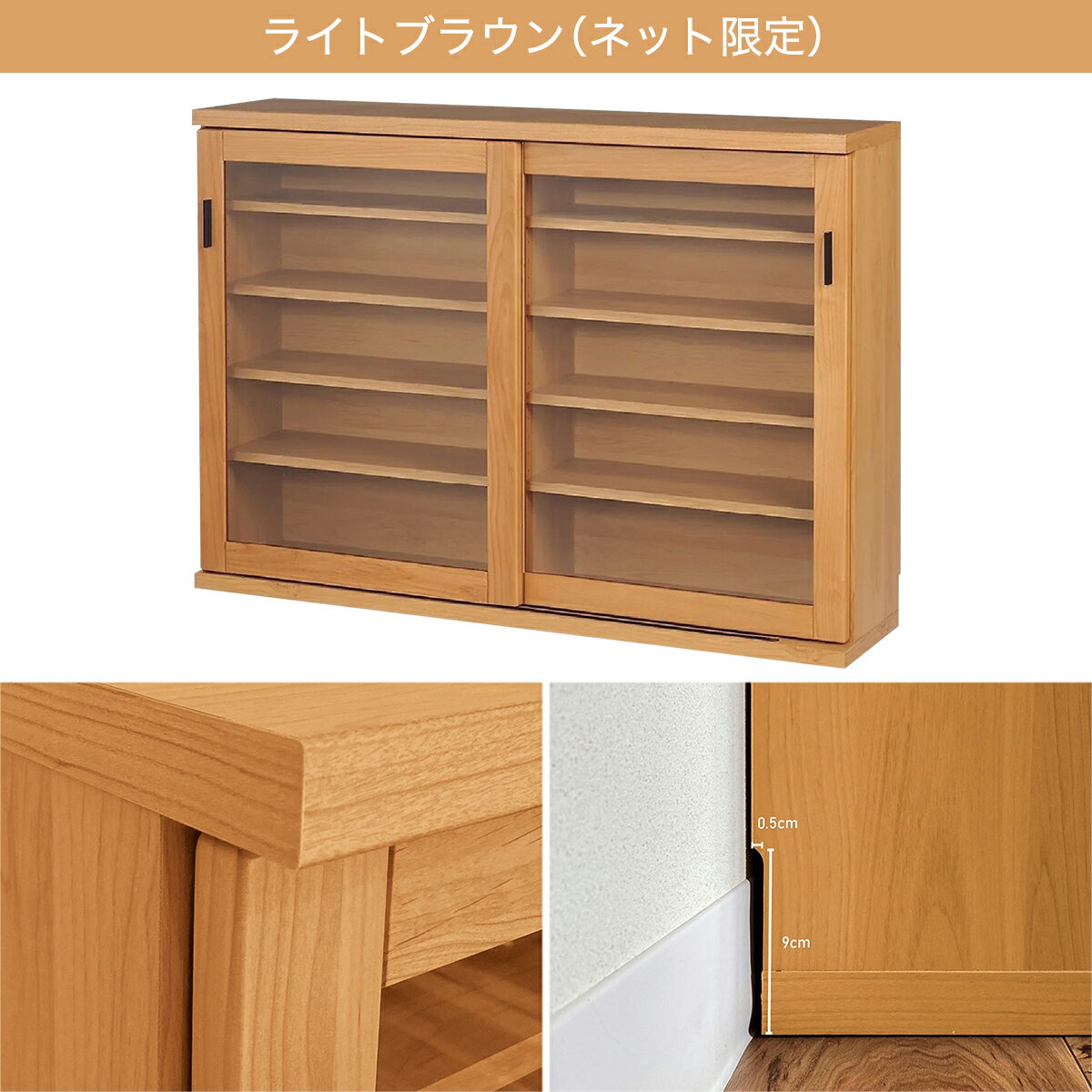 奥行30cmの省スペースタイプキャビネット (120CT)  【配送員設置】 【5年保証】