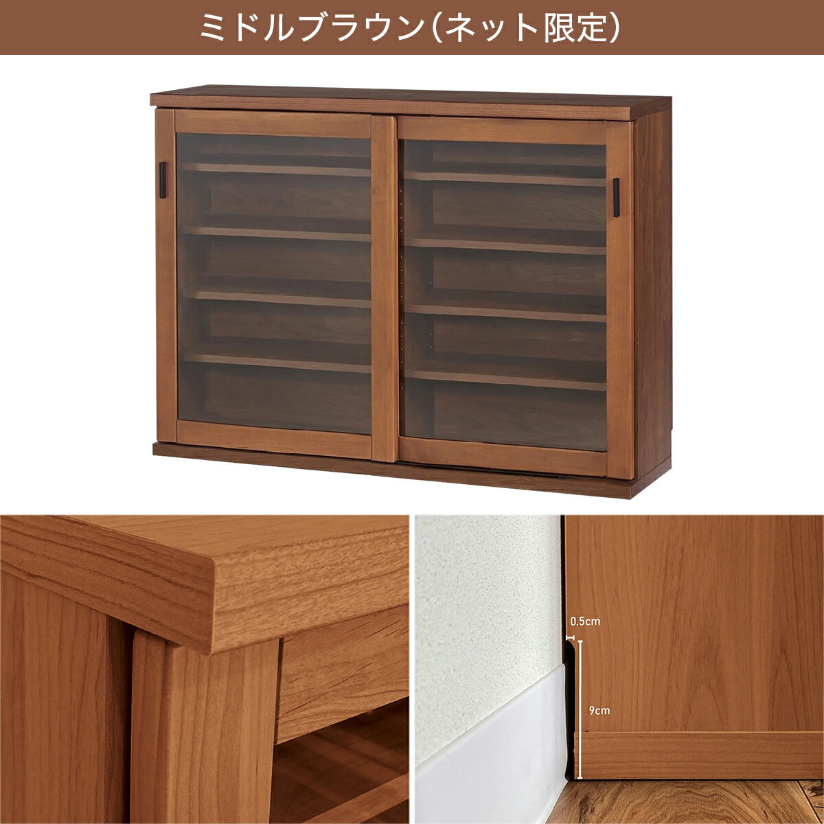 奥行30cmの省スペースタイプキャビネット (120CT)  【配送員設置】 【5年保証】