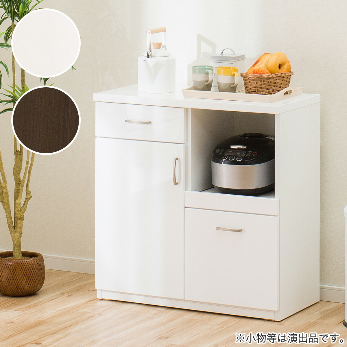 楽天市場】ニトリ キッチンボード コパンの通販 楽天市場】ニトリ キッチンボード コパンの通販