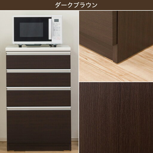 [幅60cm] キッチンカウンター (レジューム 60SH)  【配送員設置】 【5年保証】