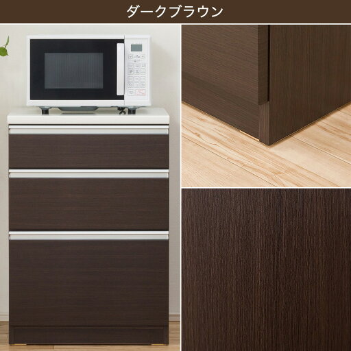[幅60cm] キッチンカウンター (レジューム 60SL)  【配送員設置】 【5年保証】