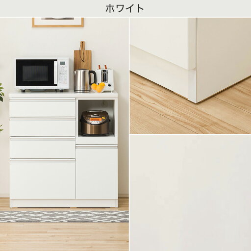 [幅90cm] キッチンカウンター (レジューム 90SH-R)  【配送員設置】 【5年保証】