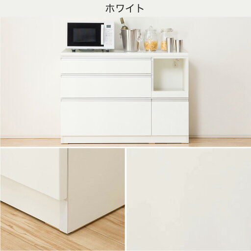 [幅120cm] キッチンカウンター (レジューム 120-2SL-R)  【配送員設置】 【5年保証】