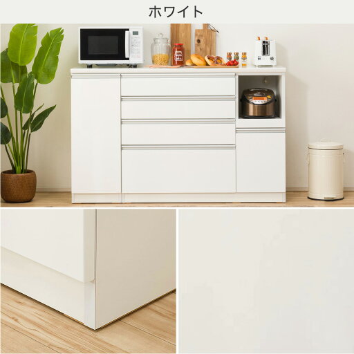 [幅150cm] キッチンカウンター (レジューム 150SH-R)  【配送員設置】 【5年保証】