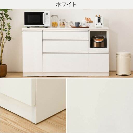 [幅150cm] キッチンカウンター (レジューム 150SL-R)  【配送員設置】 【5年保証】