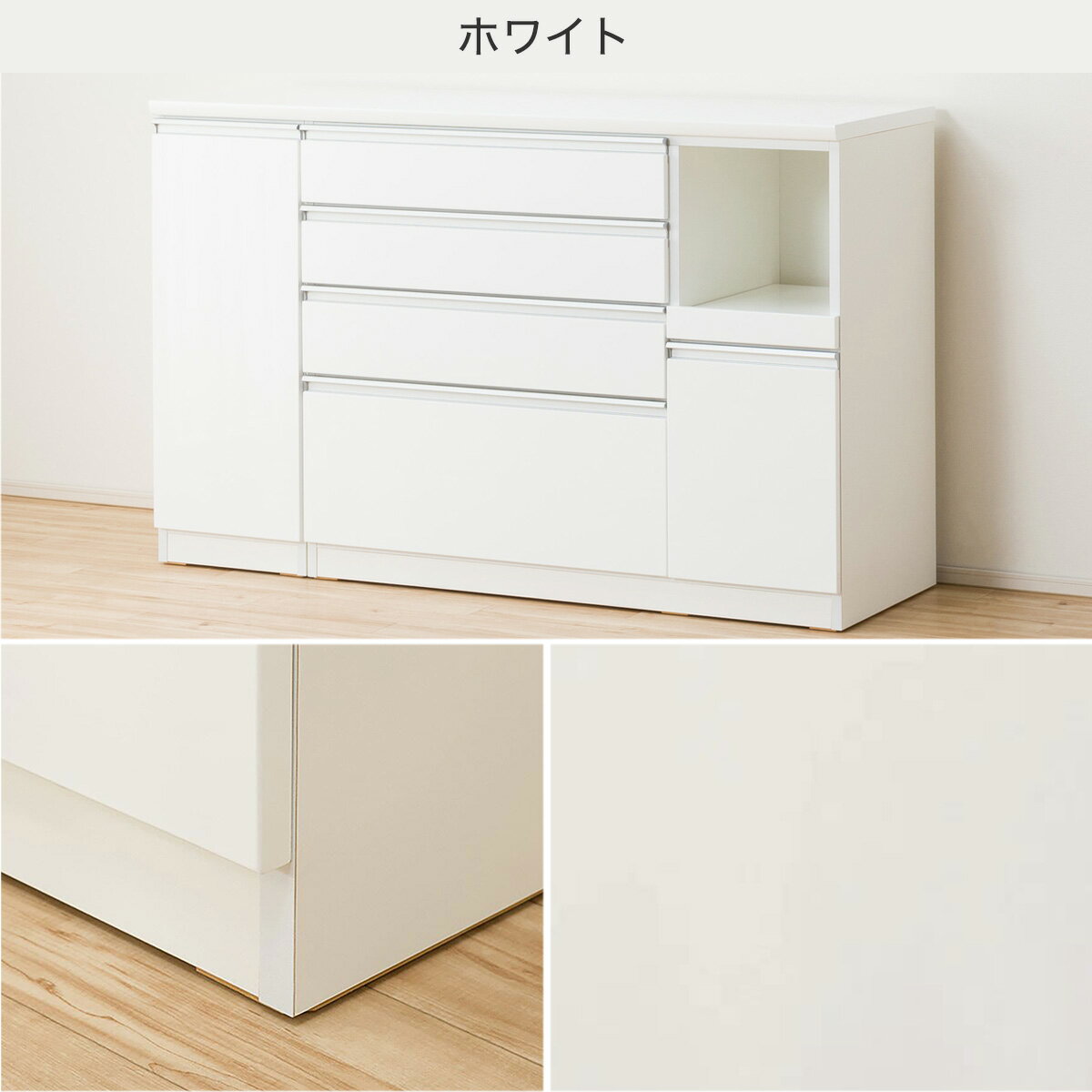 [幅150cm] キッチンカウンター (レジューム 150QH-R)  【配送員設置】 【5年保証】