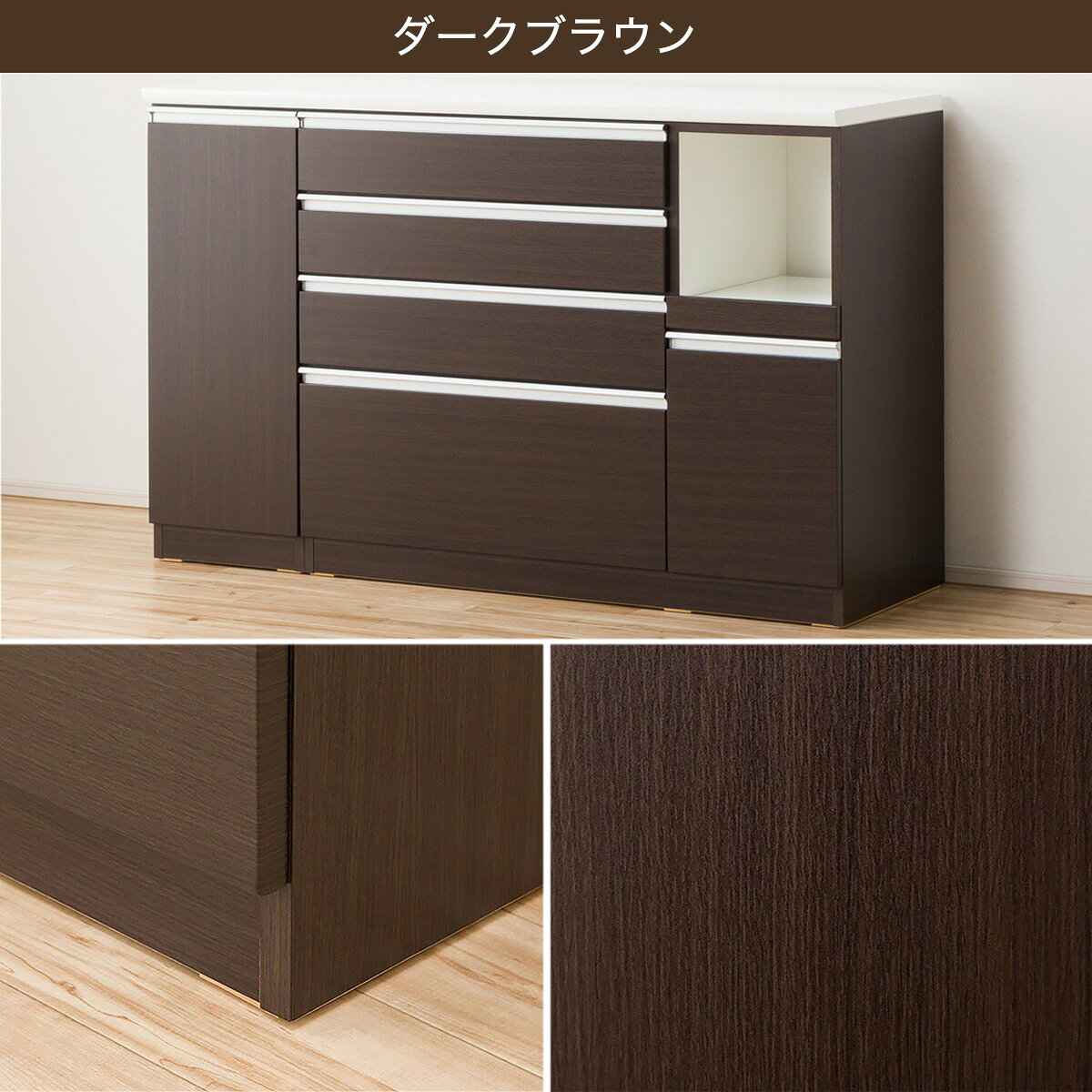 [幅150cm] キッチンカウンター (レジューム 150QH-R)  【配送員設置】 【5年保証】