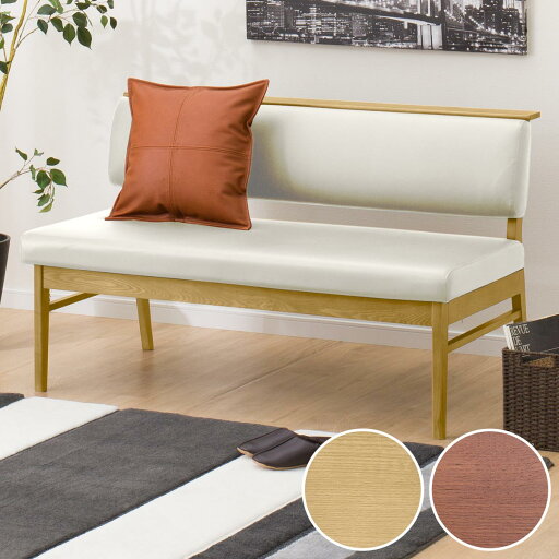 ニトリの2人掛け ソファ (アストル)  【配送員設置商品】 【5年保証】(ソファ)