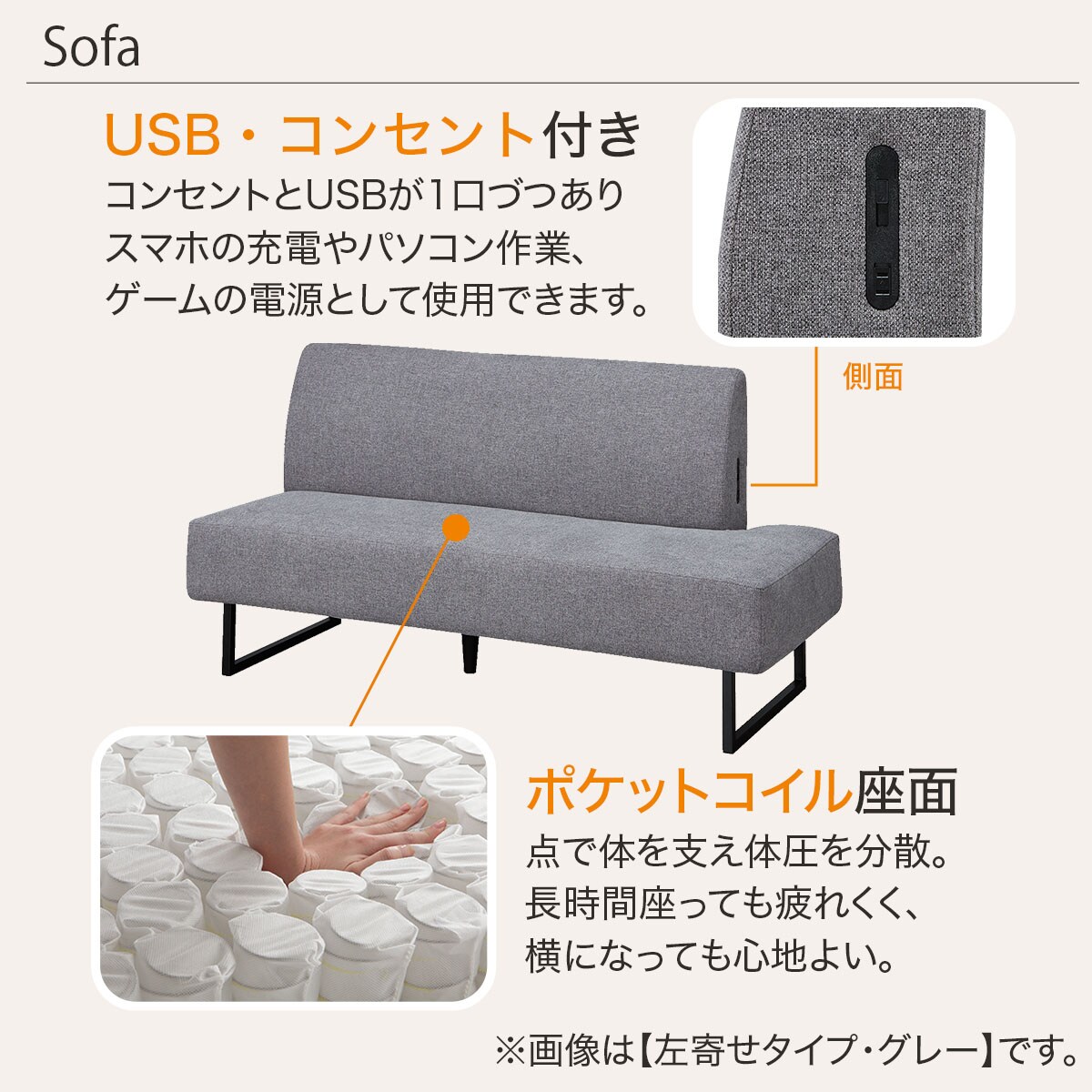 リビングダイニングソファ(LD2 AQ)　　 【配送員設置商品】