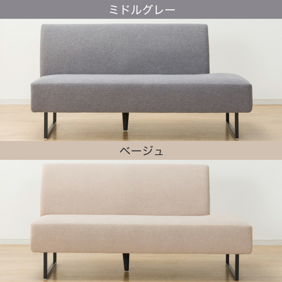 リビングダイニングソファ(LD2 AQ)　　 【配送員設置商品】