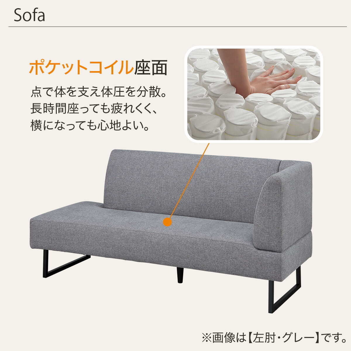 リビングダイニングカウチソファ(LD2 AQ)　　 【配送員設置商品】