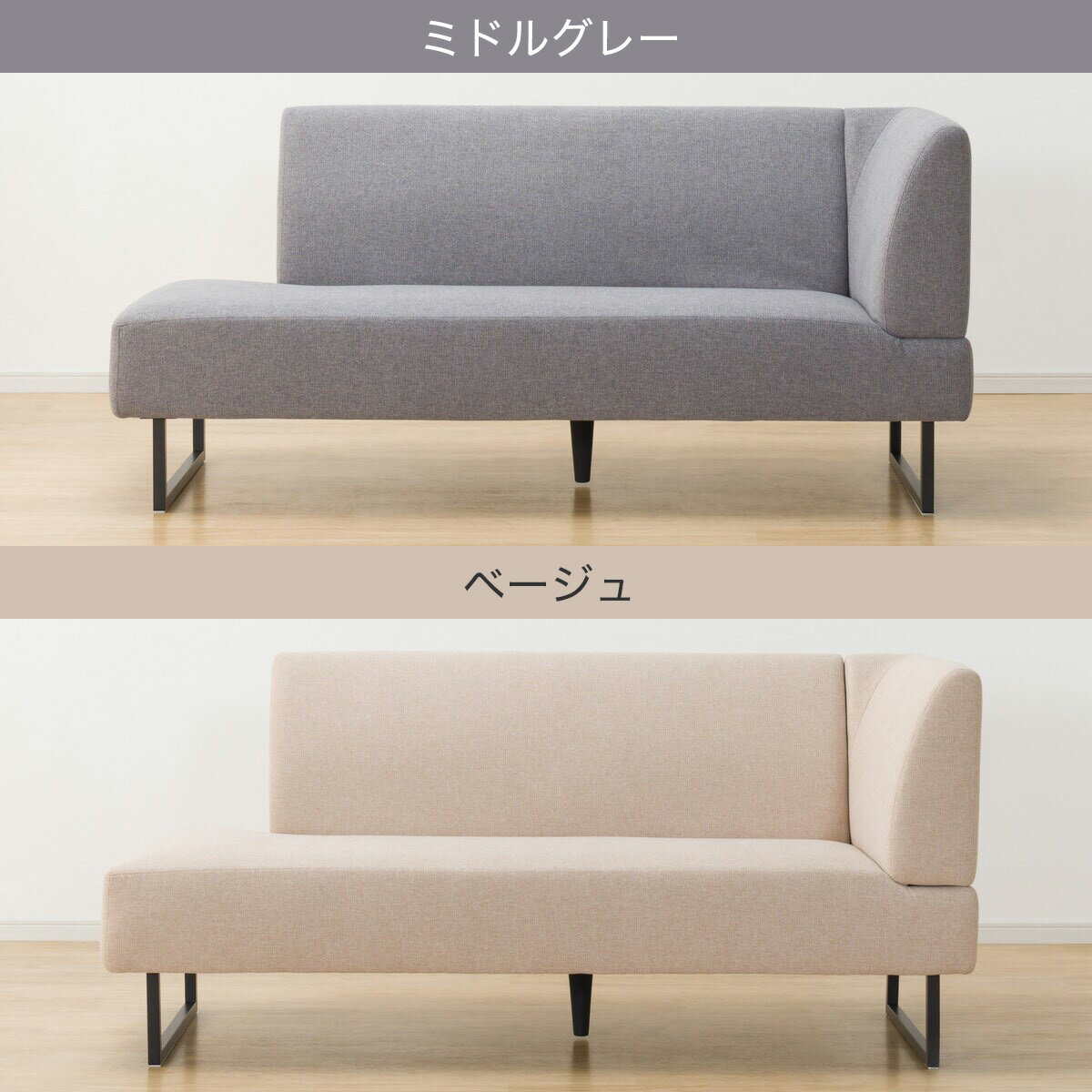 リビングダイニングカウチソファ(LD2 AQ)　　 【配送員設置商品】