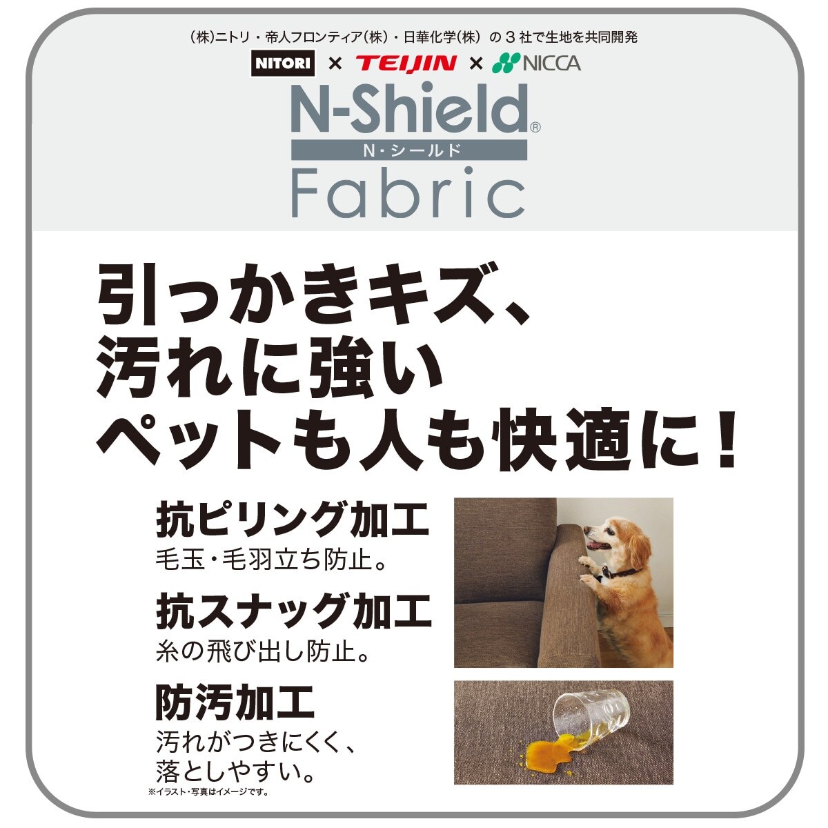 傷・汚れに強いファブリック リビングダイニングソファ(LD2 NSF)　　 【配送員設置商品】