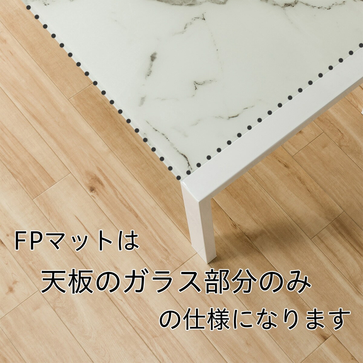 FPマット(エスペルト ガラス専用)