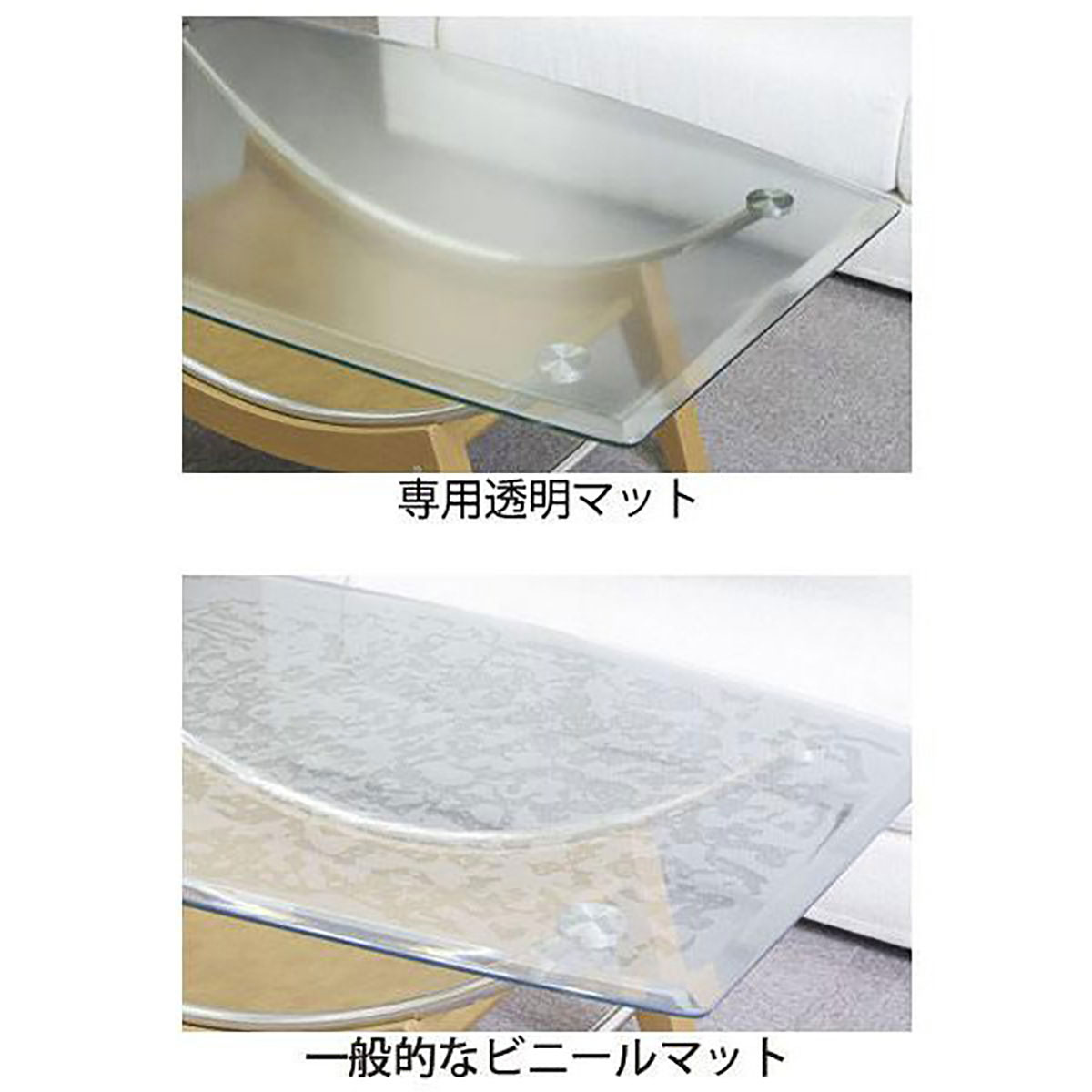 FPマット(モーレ専用)