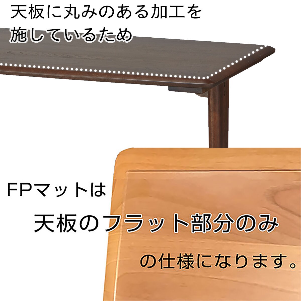 FPマット(モーレ専用)