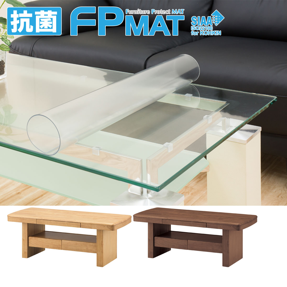 ニトリの抗菌FPマット(レクシー110専用)(キッチン)