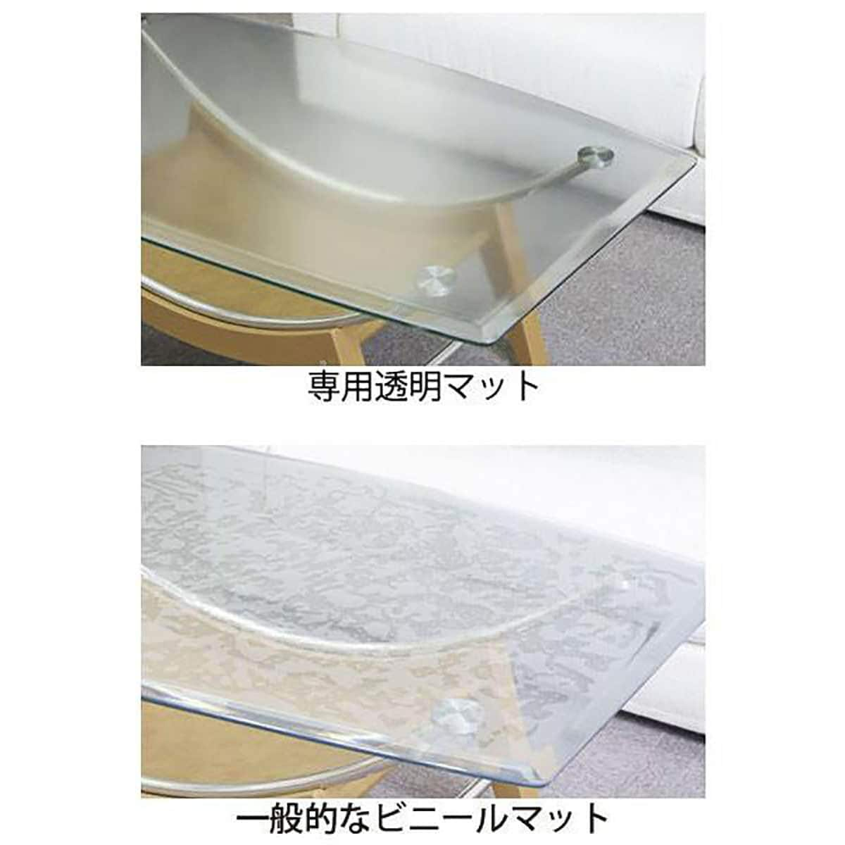 抗菌FPマット(アルナス80×80専用)