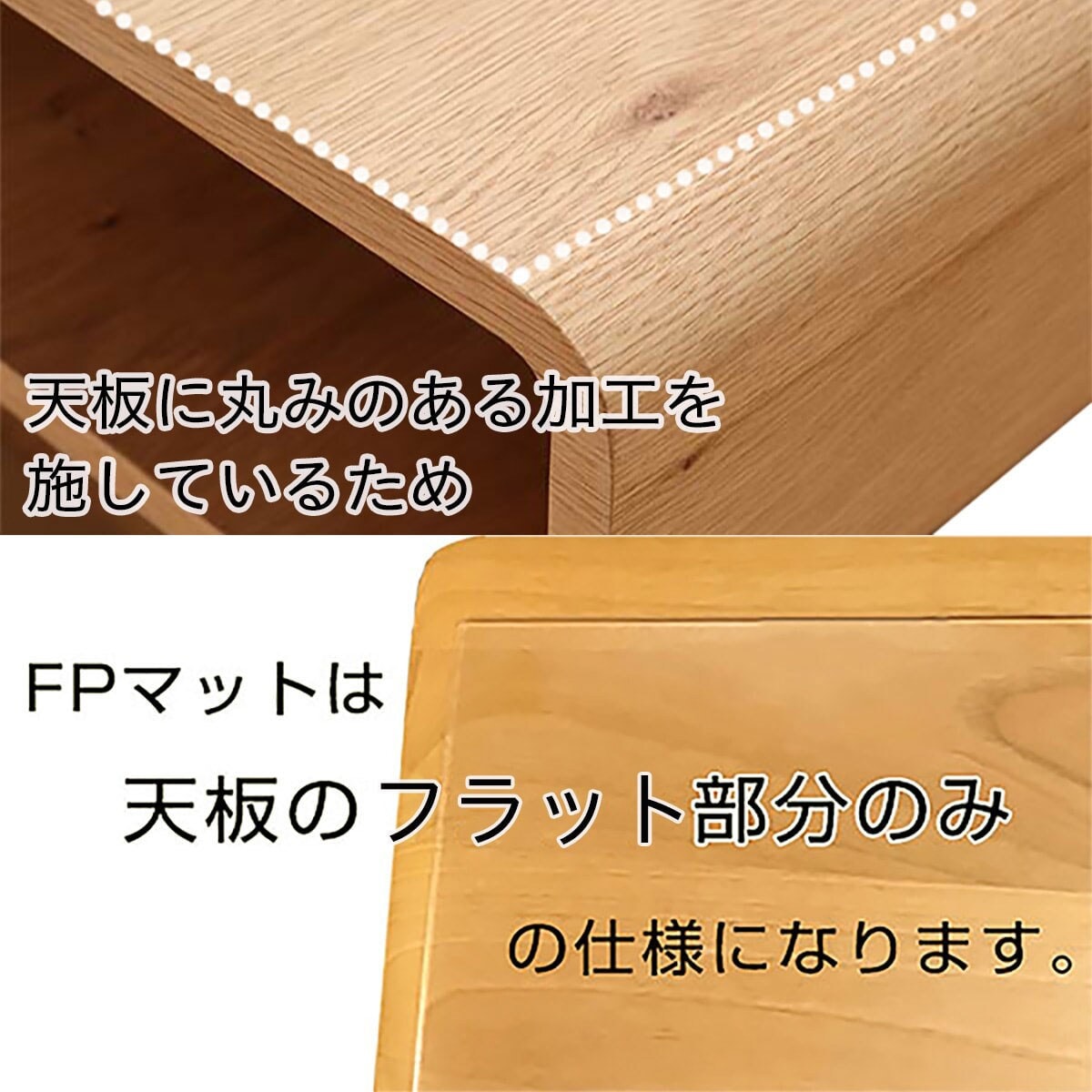 抗菌FPマット(セリス120専用)