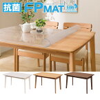 抗菌FPマット (スタディーS120専用) ニトリ 【玄関先迄納品】