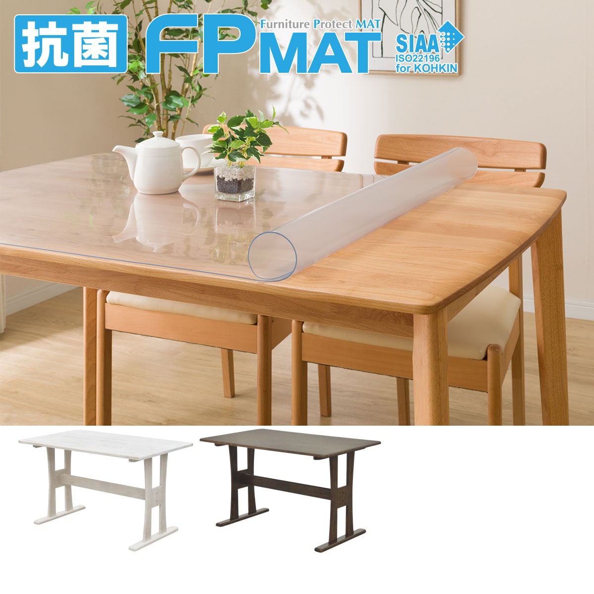 ニトリの抗菌FPマット(ファンシー120専用)(キッチン)