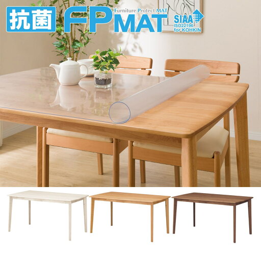 ニトリの抗菌FPマット(アルナス150×80専用)(キッチン)